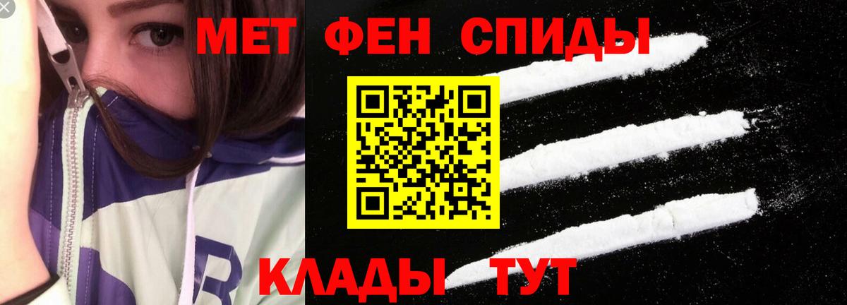 АМФ VHQ Медногорск