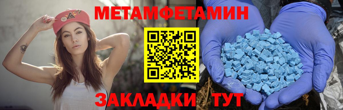 Amphetamine  АМФЕТАМИН  Медногорск  АМФЕТАМИН Розовый  Вход с VPN 