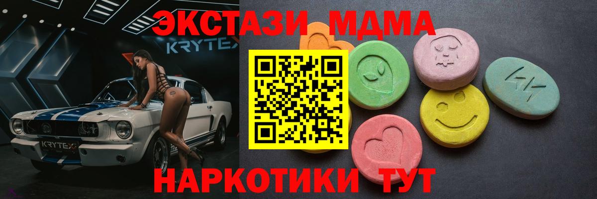 Экстази ешки Медногорск