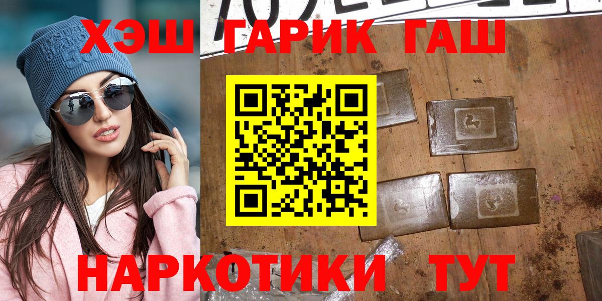ГАШ гарик Медногорск
