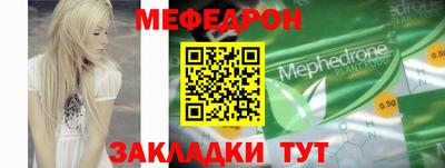 мескалин Гусев