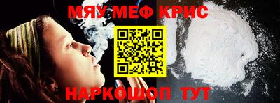 мескалин Гусев