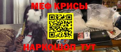 мескалин Гусев
