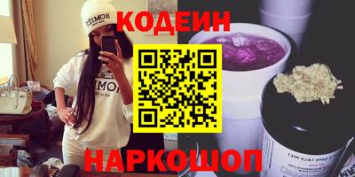 мескалин Гусев
