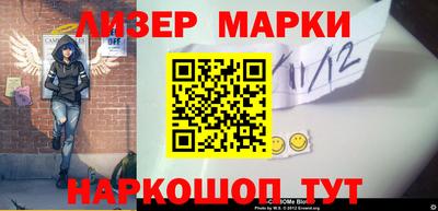 мескалин Гусев