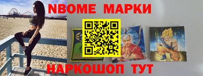 мескалин Гусев