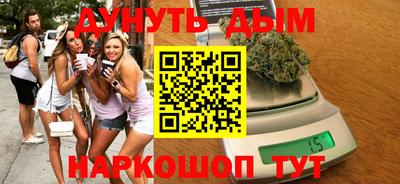 мескалин Гусев
