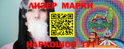 apvp Гусиноозёрск