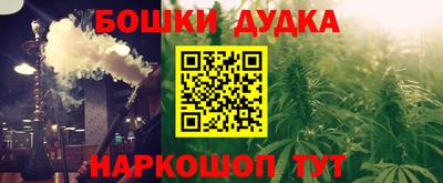 соль курить ск Гусь-Хрустальный