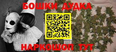 соль курить ск Гусь-Хрустальный