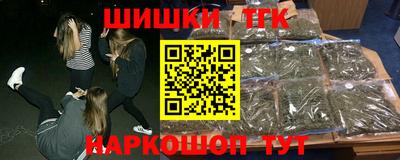 соль курить ск Гусь-Хрустальный