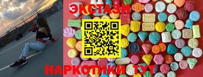 мескалин Гусев