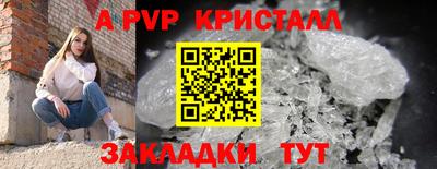 соль курить ск Гусь-Хрустальный