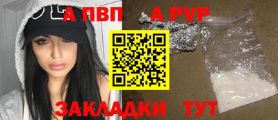 ALPHA-PVP Гатчина