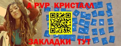 синтетический гашиш Гагарин
