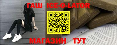 мескалин Гусев