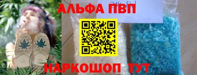 apvp Гусиноозёрск