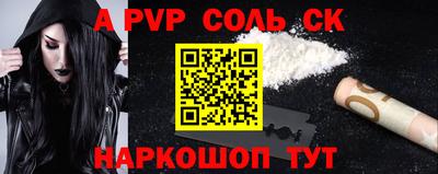 apvp Гусиноозёрск