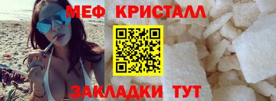 мескалин Гусев