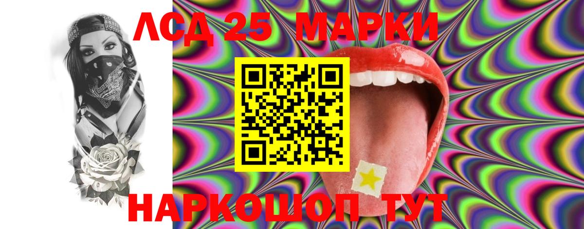 Медногорск  Конопля  МЕФ   Вход с VPN  Экстази  Гашиш  Кокаин 