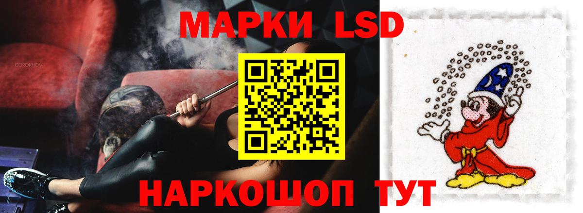 Лсд 25 экстази ecstasy Медногорск