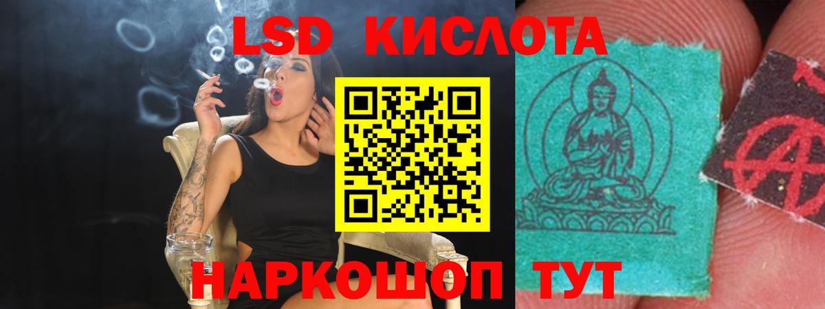 LSD-25 экстази ecstasy  LSD-25 экстази  LSD-25 экстази кислота  Медногорск  Вход с VPN 
