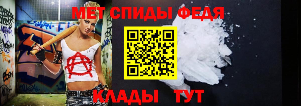 Первитин пудра  Вход с VPN  Первитин пудра  Медногорск 